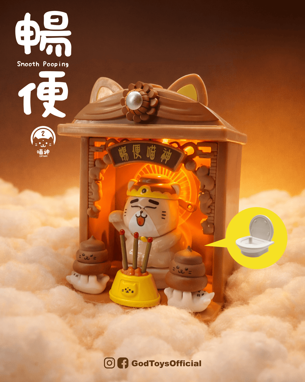 喵神盲盒 2代