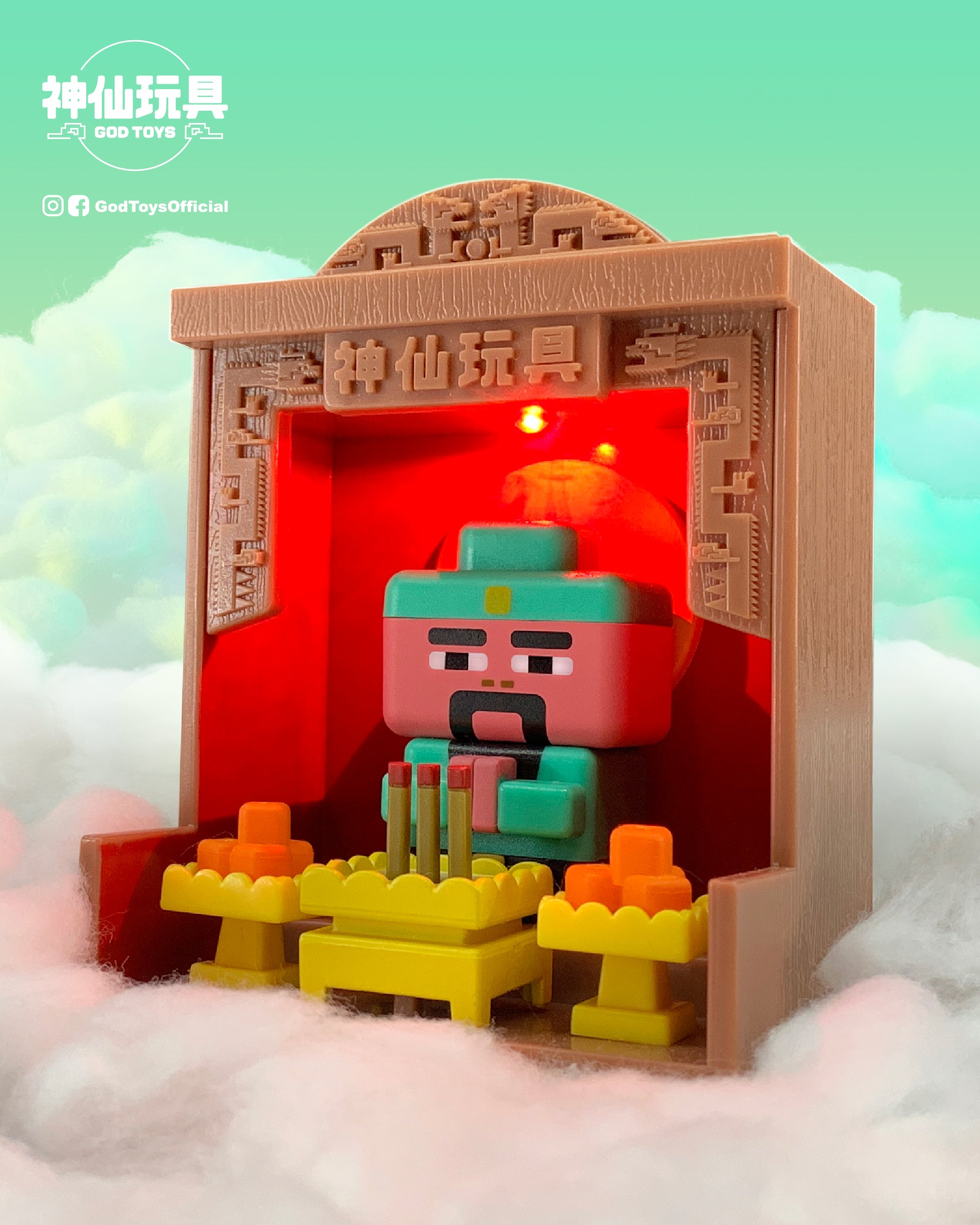 神仙盲盒2.0