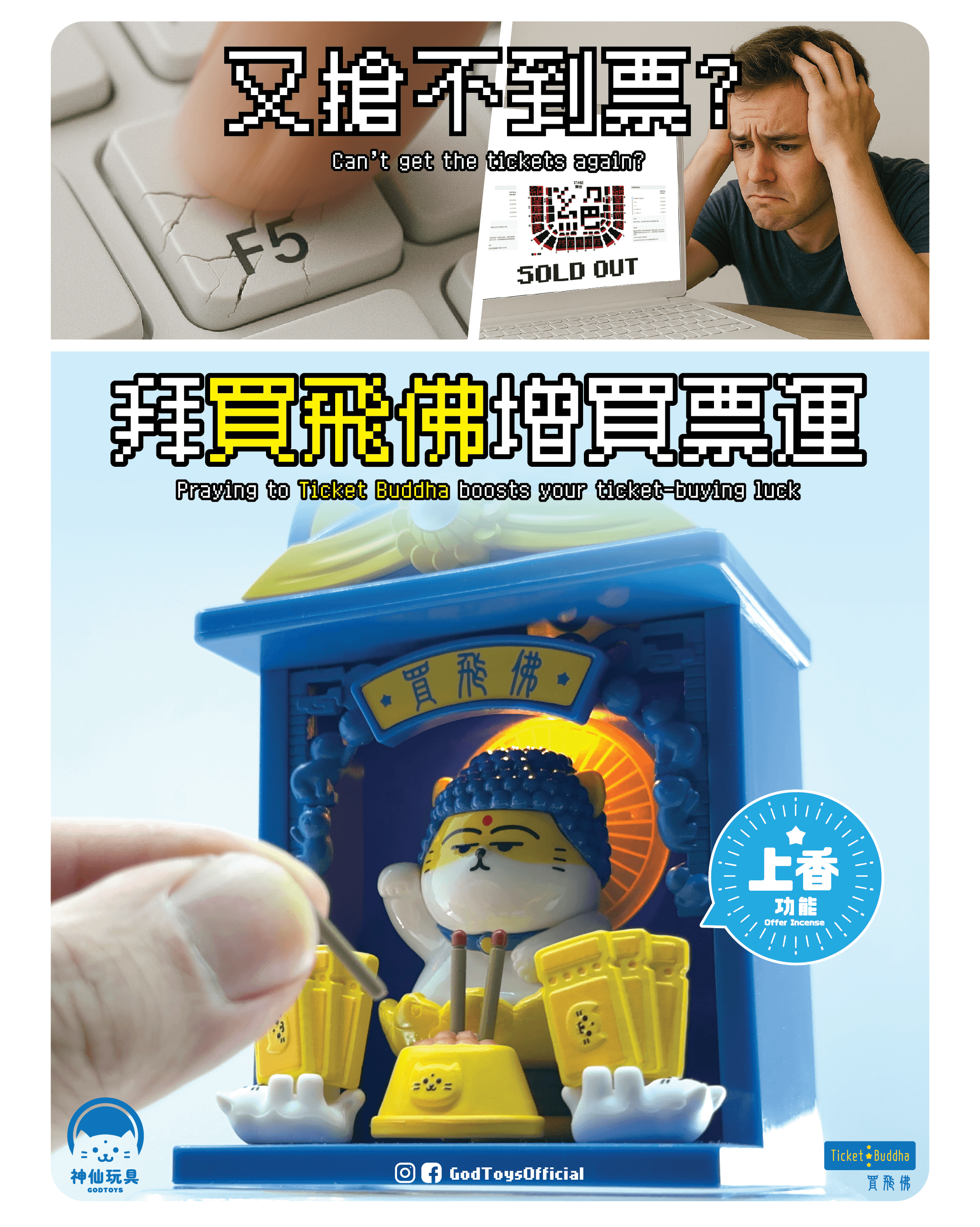 買飛佛