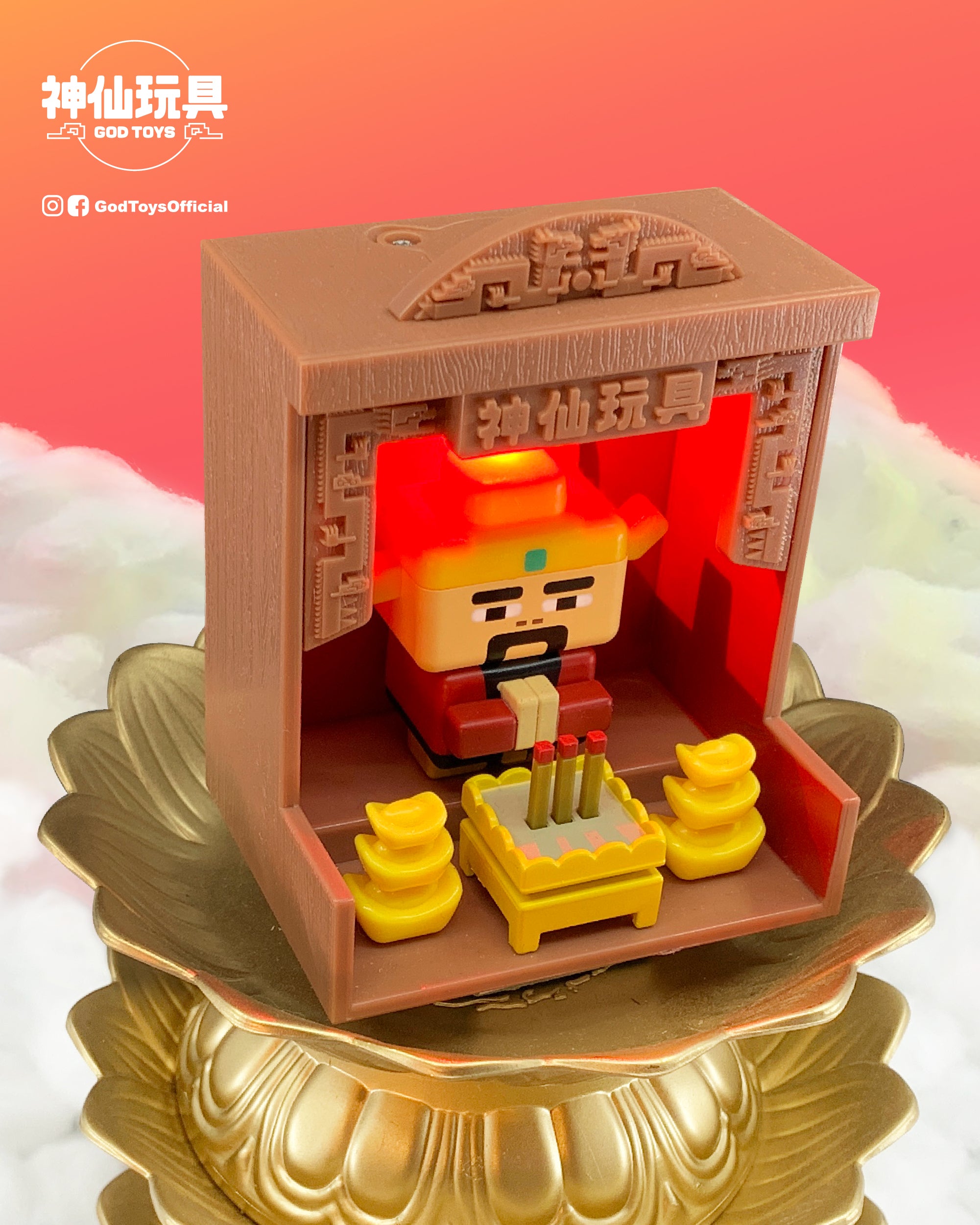 神仙盲盒2.0