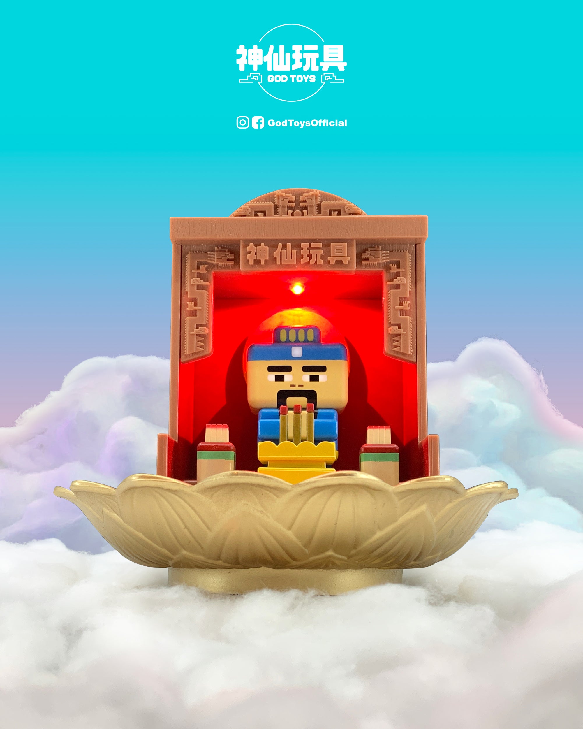 神仙盲盒2.0