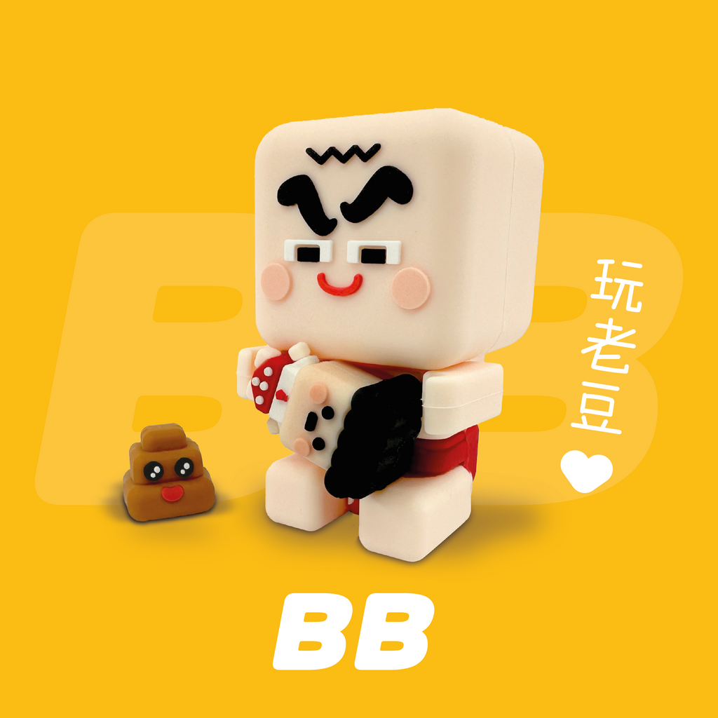 DD全家都好幸福喎!盲盒