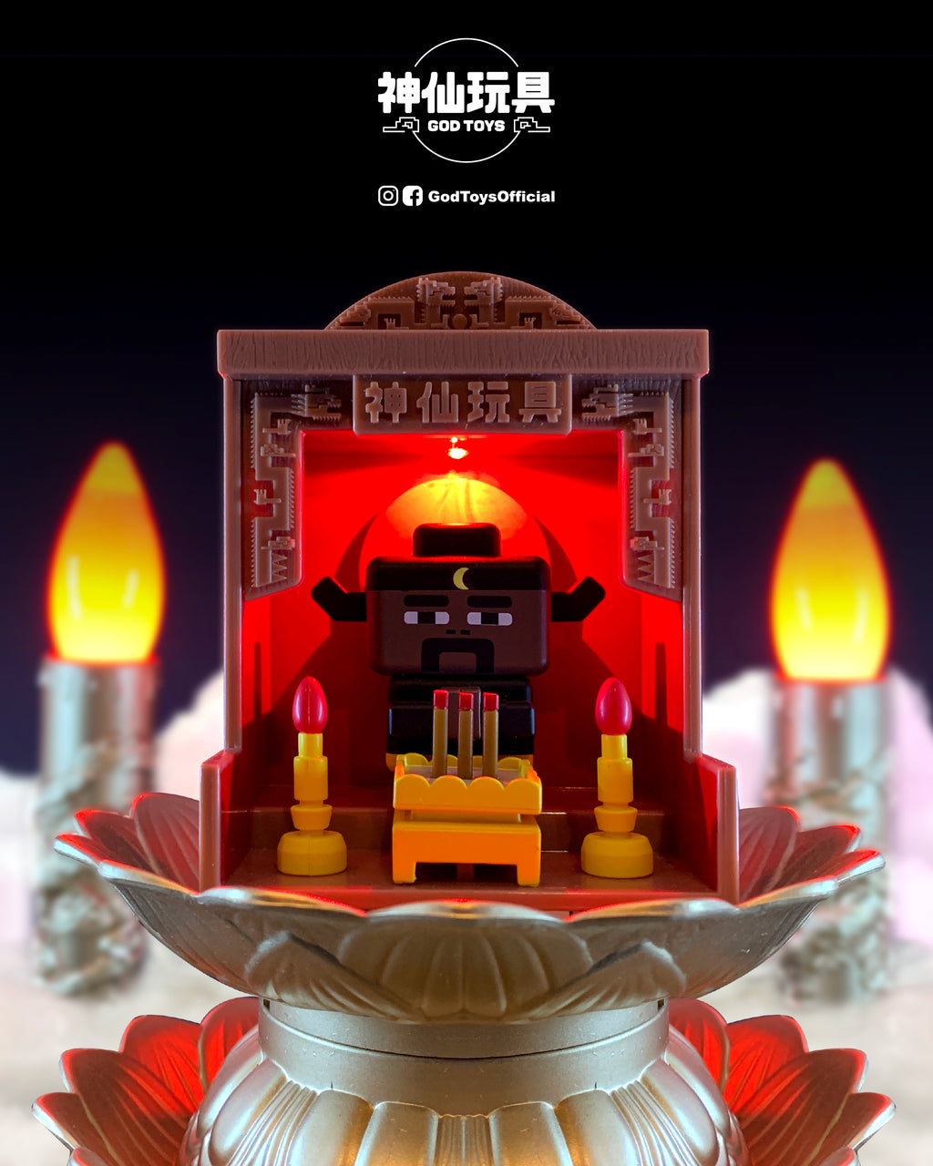 神仙盲盒2.0