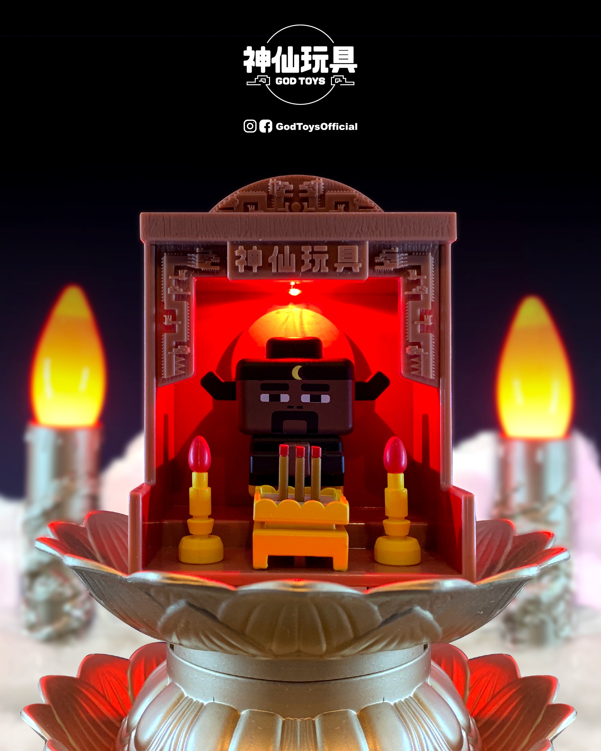 神仙盲盒2.0