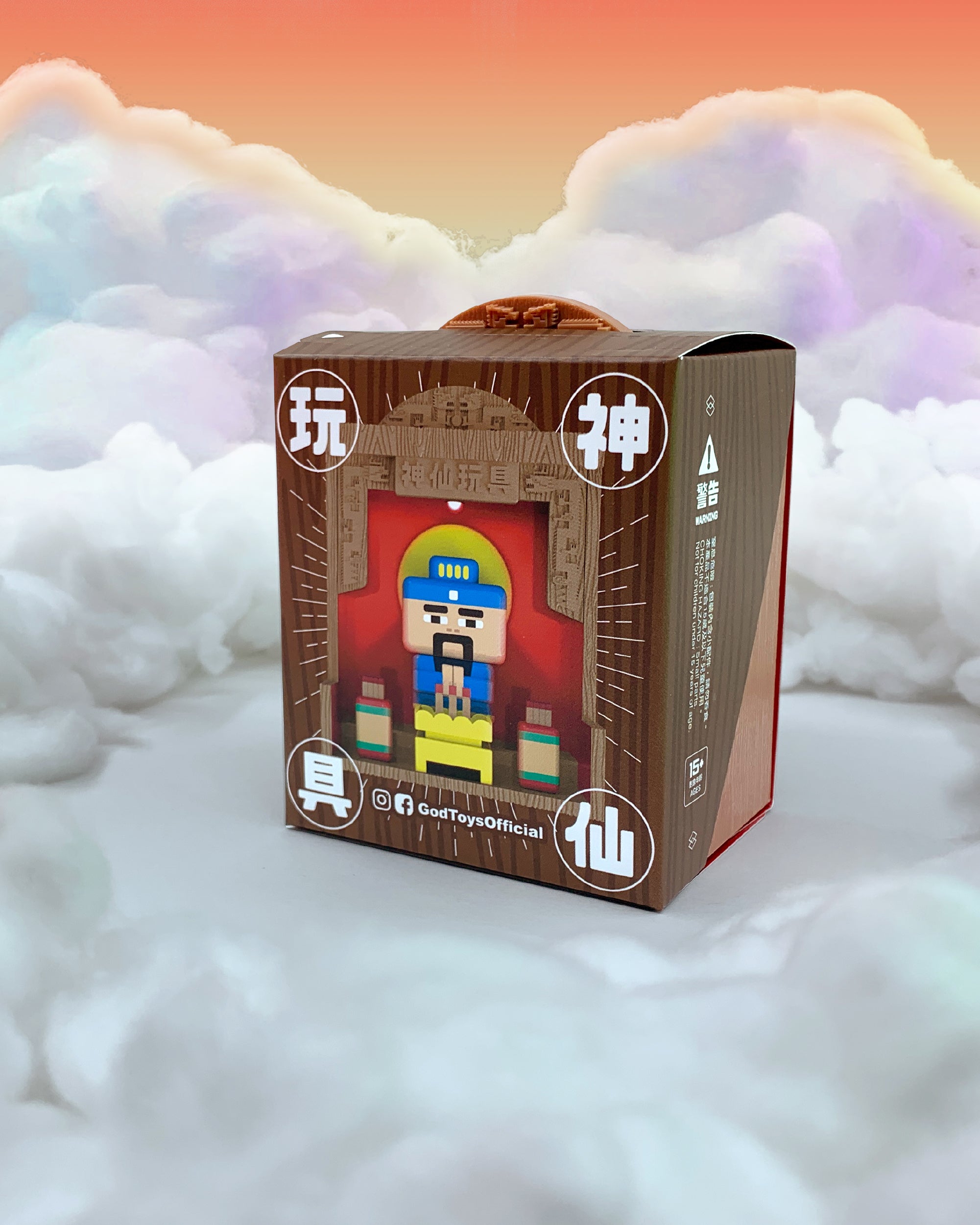 神仙盲盒2.0