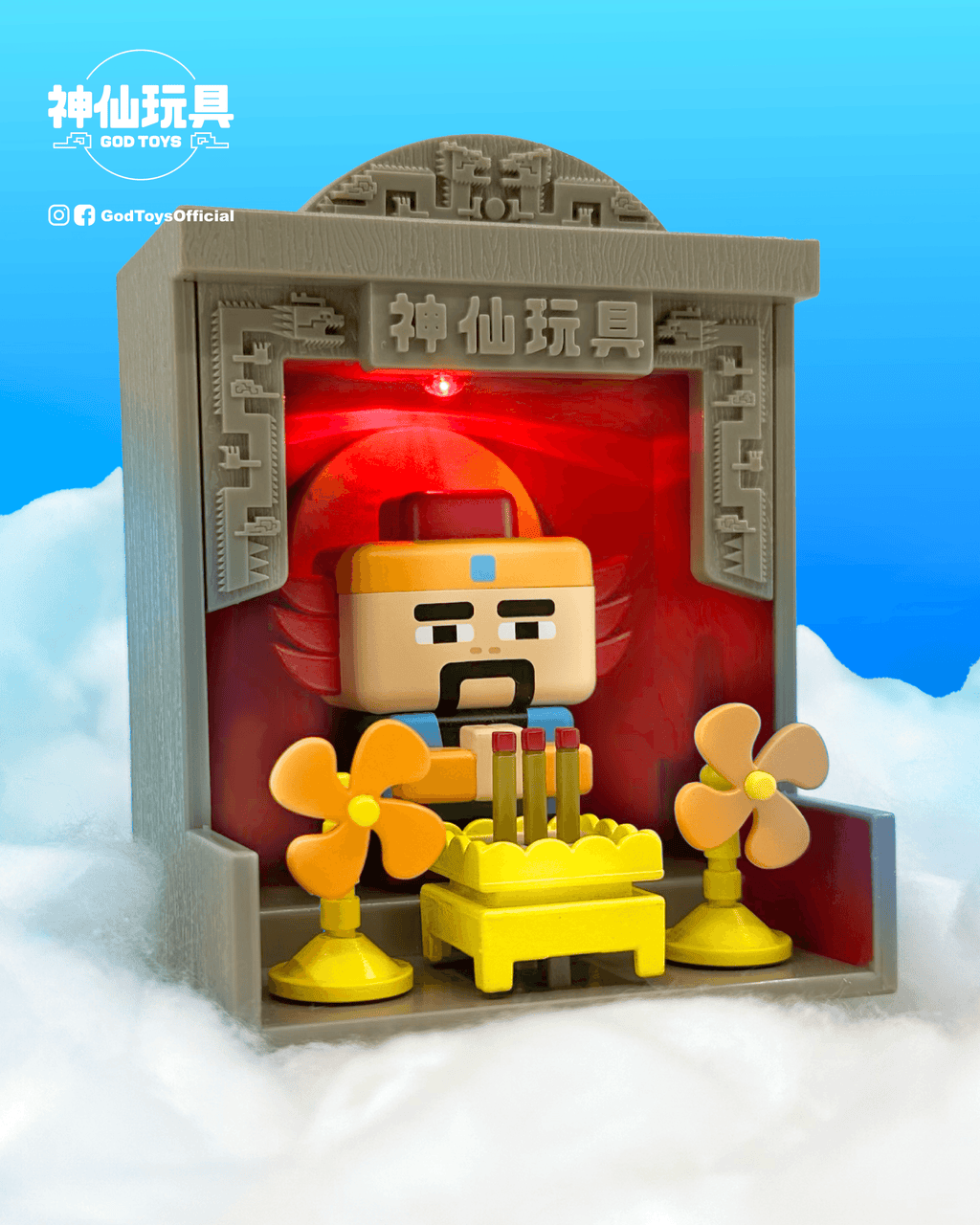 神仙盲盒3.0