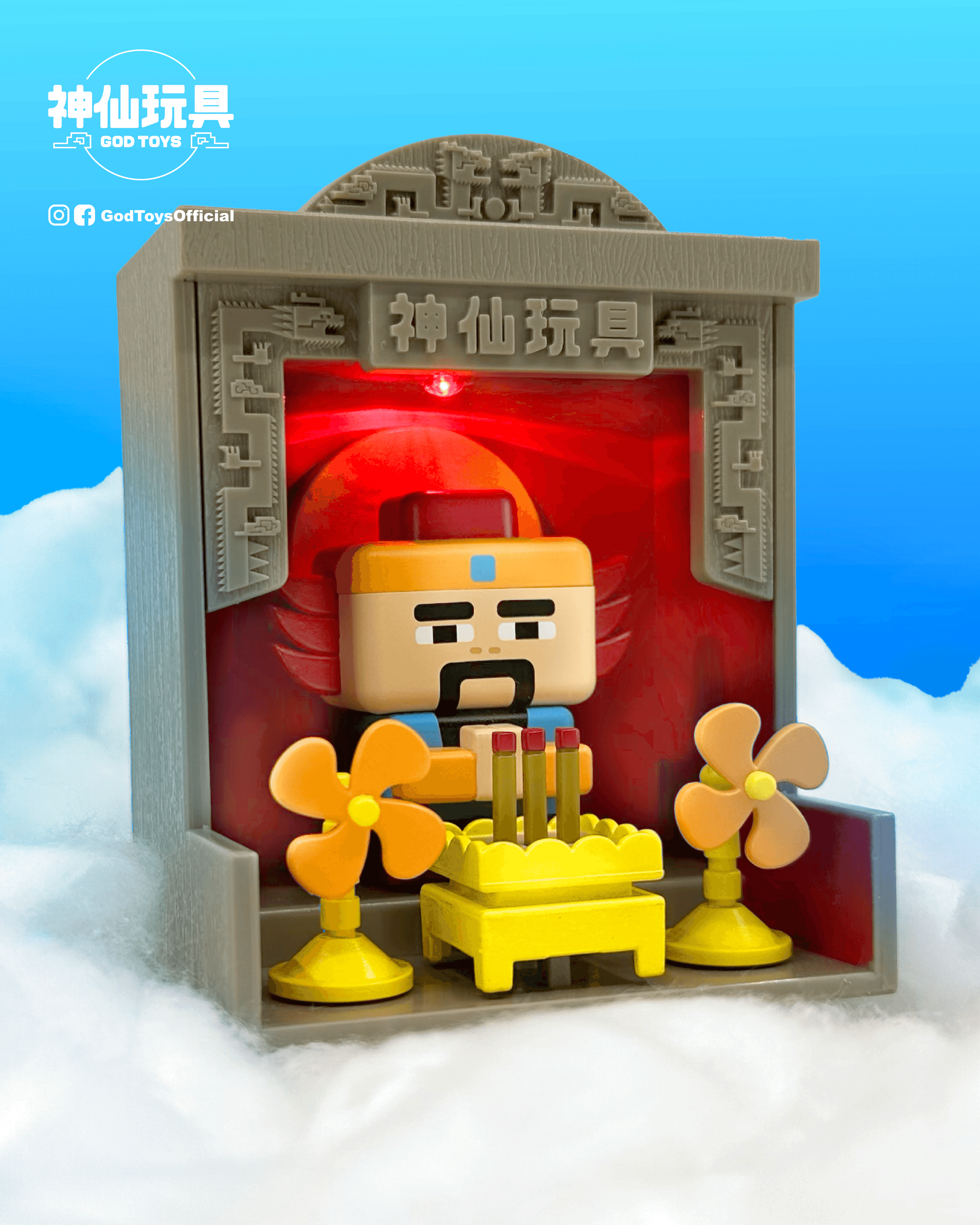 神仙盲盒3.0