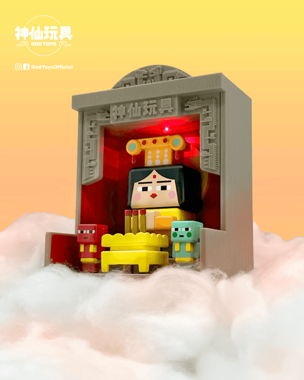 神仙盲盒3.0