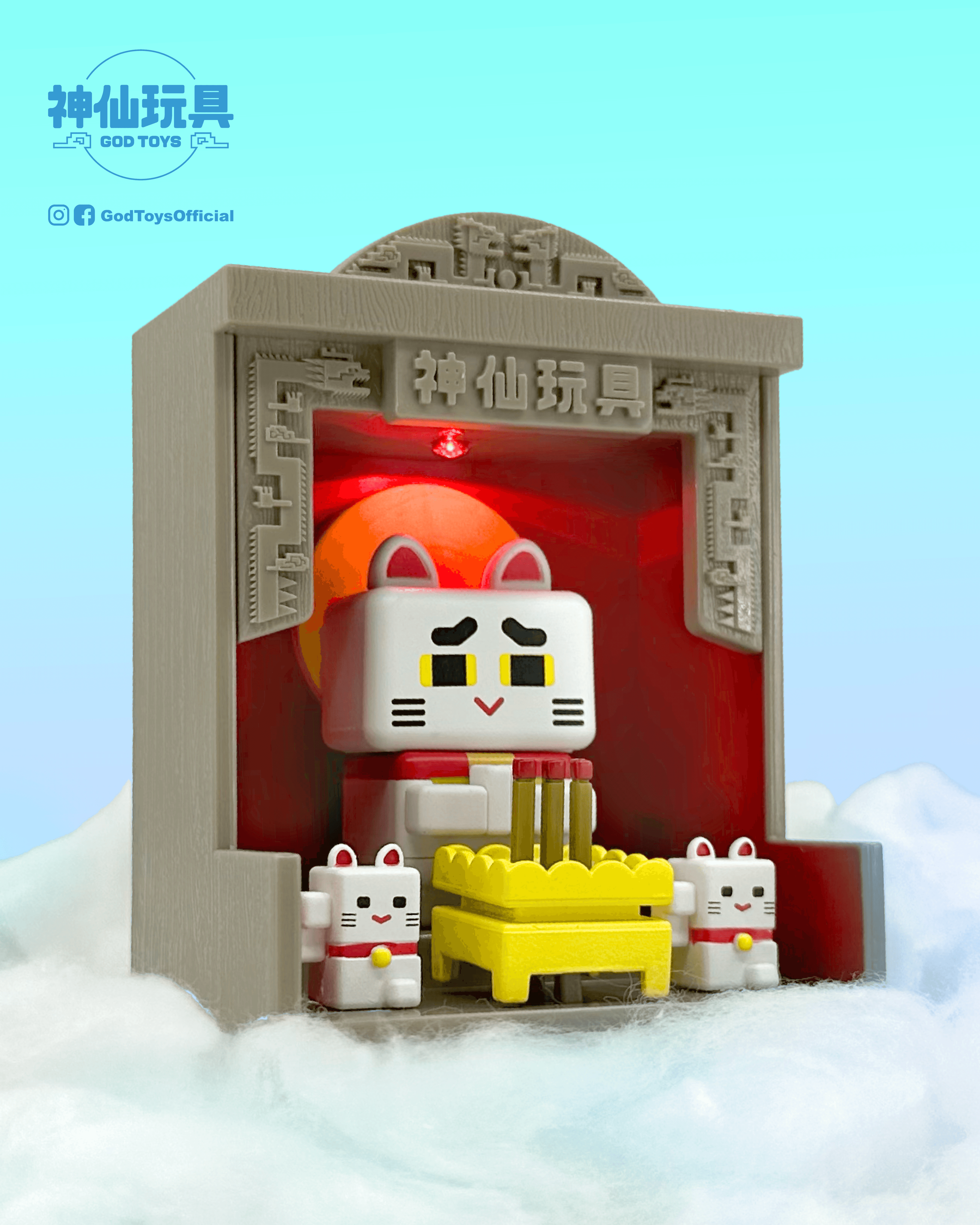 神仙盲盒3.0