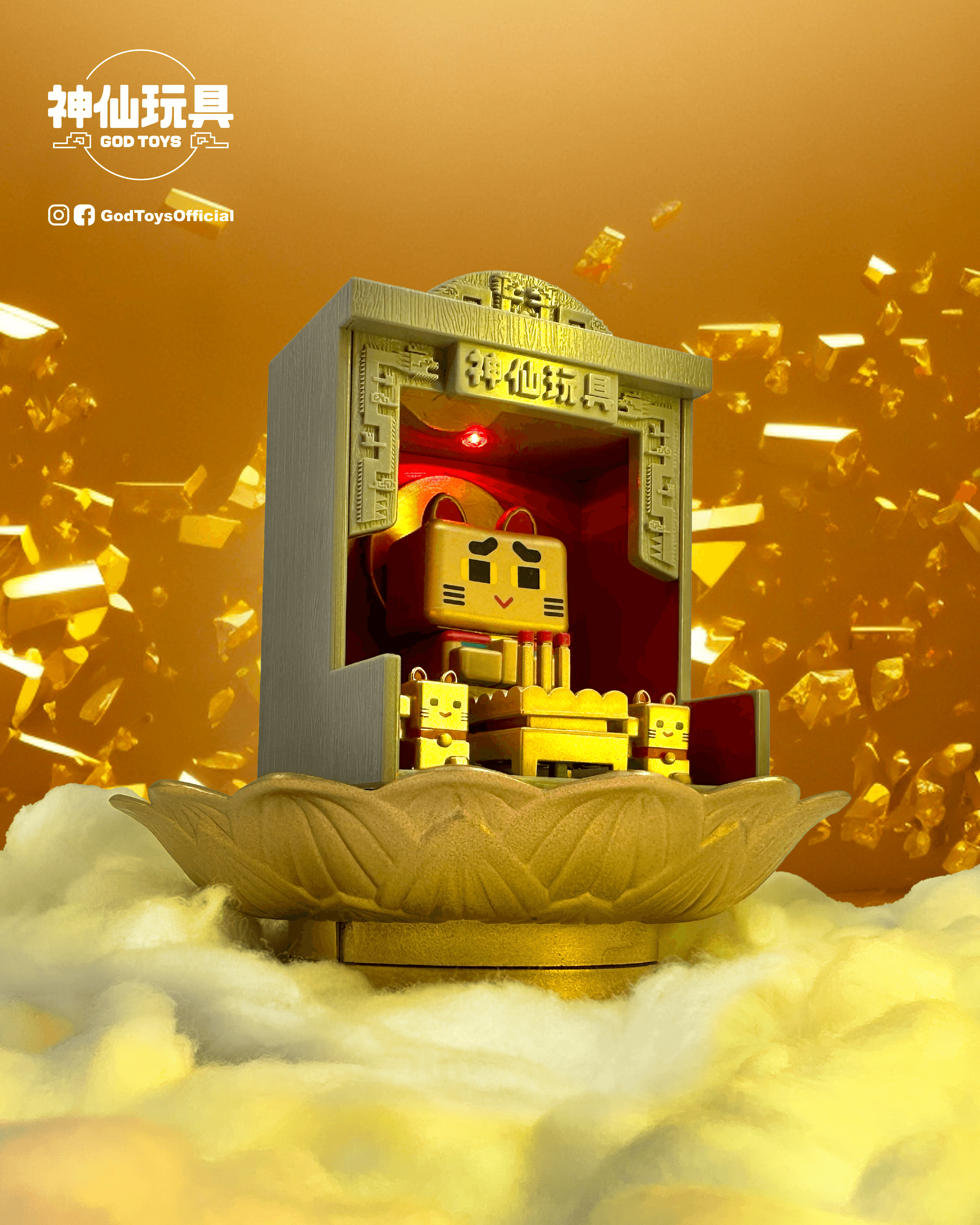 神仙盲盒3.0