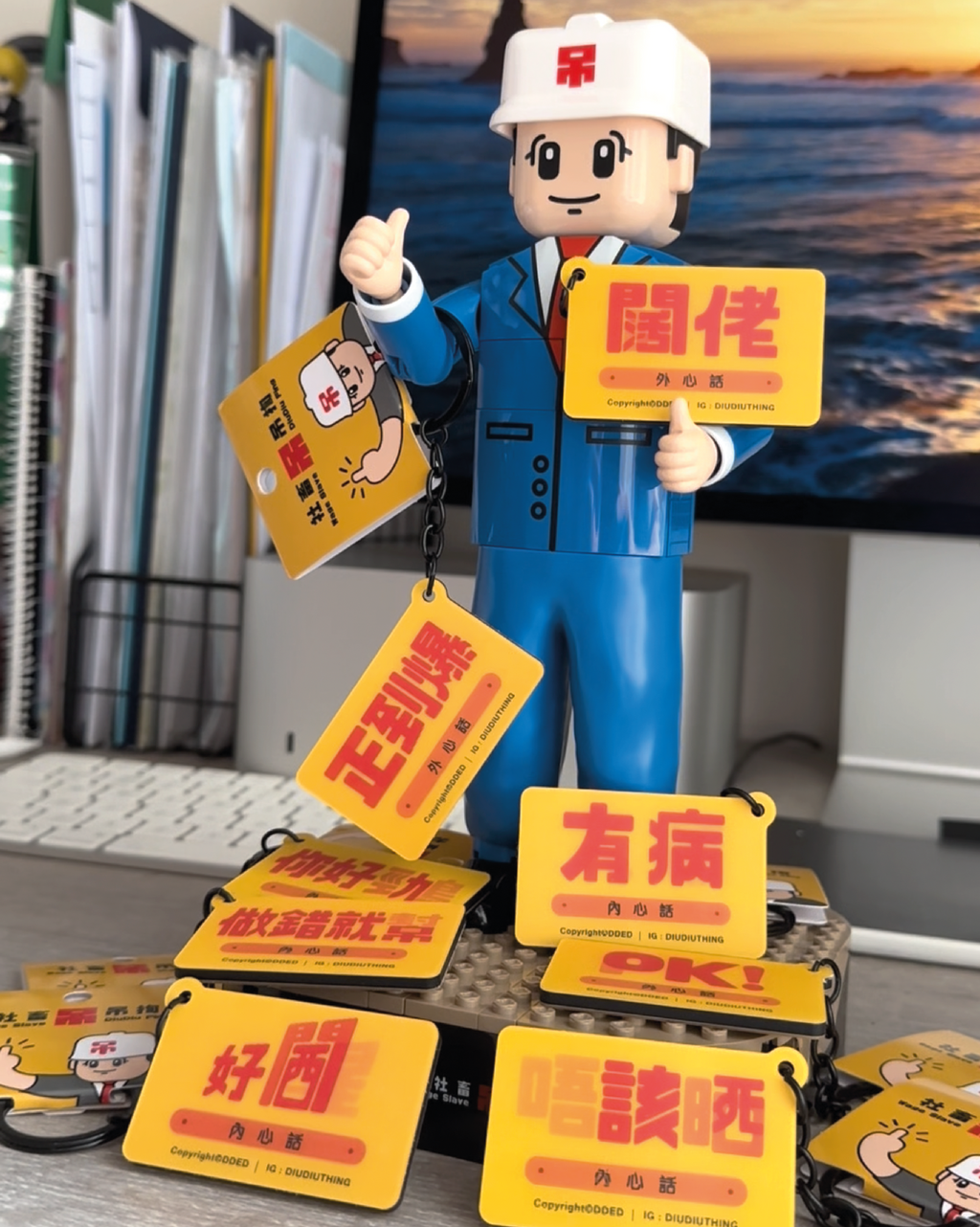 社畜吊吊揈 第3彈