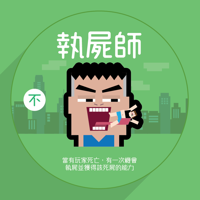WOLF捉捉