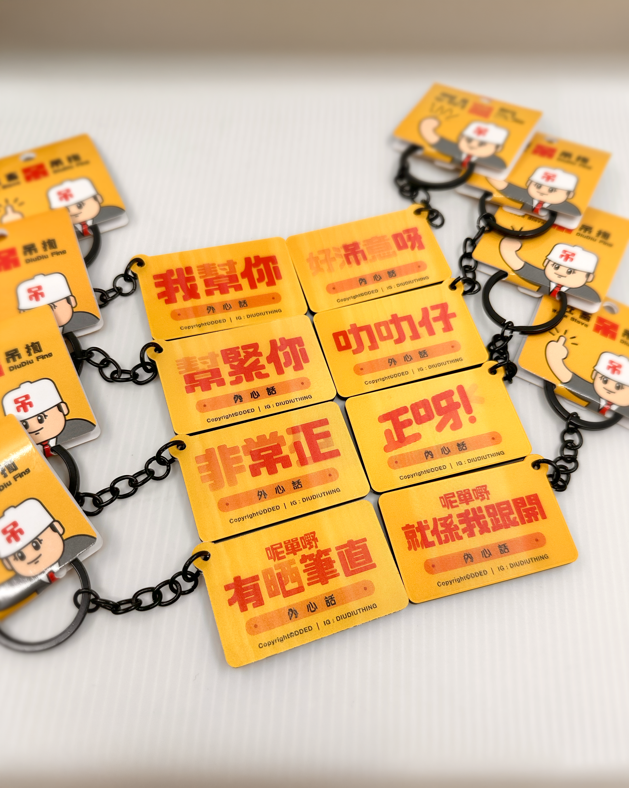 社畜吊吊揈 第1彈