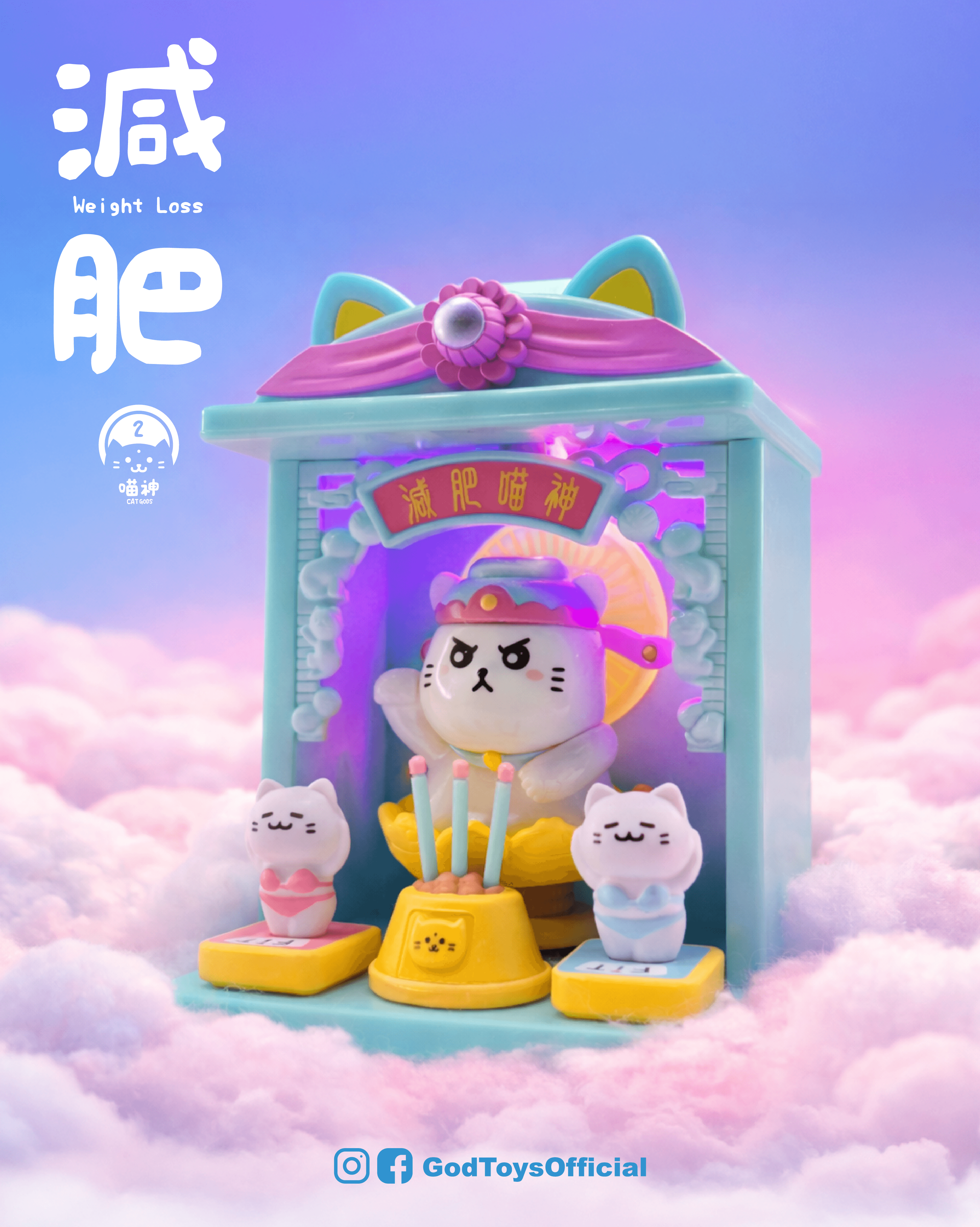 喵神盲盒 2代