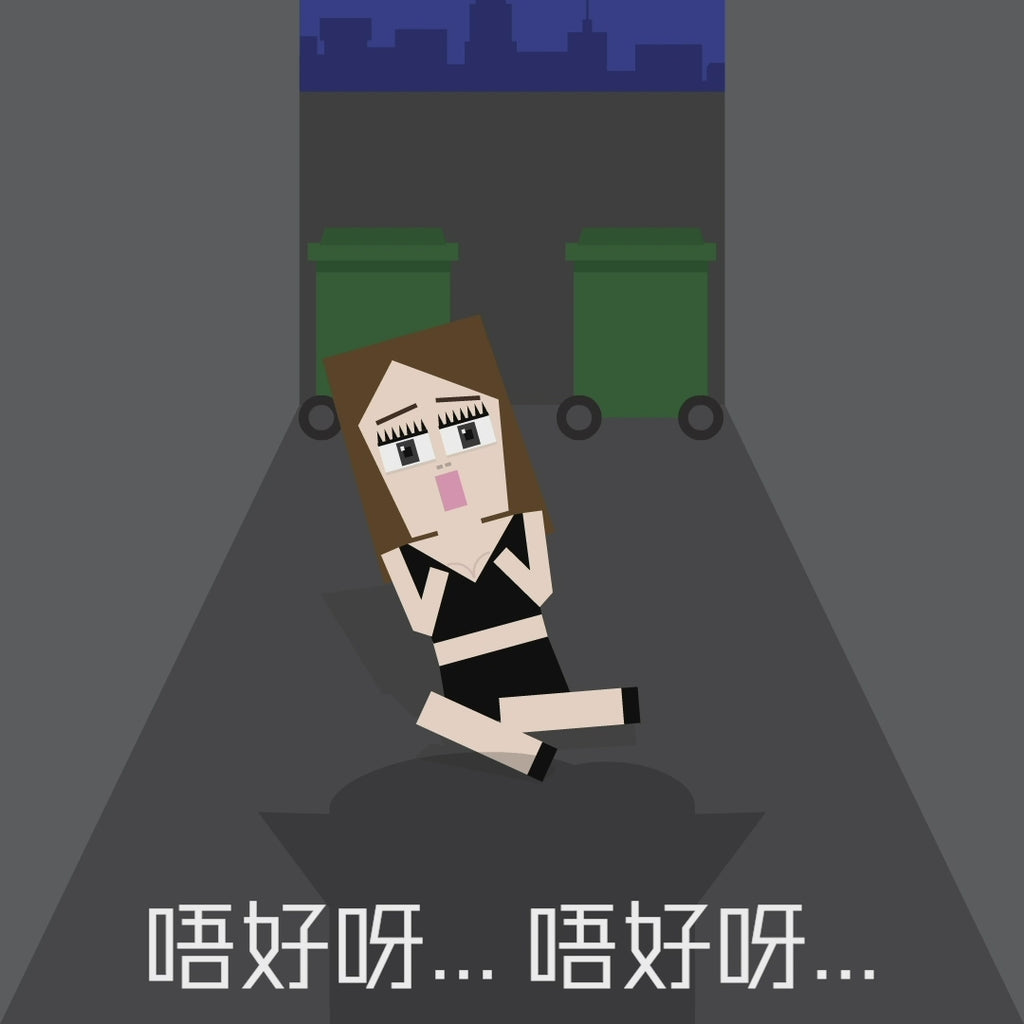 WOLF捉捉