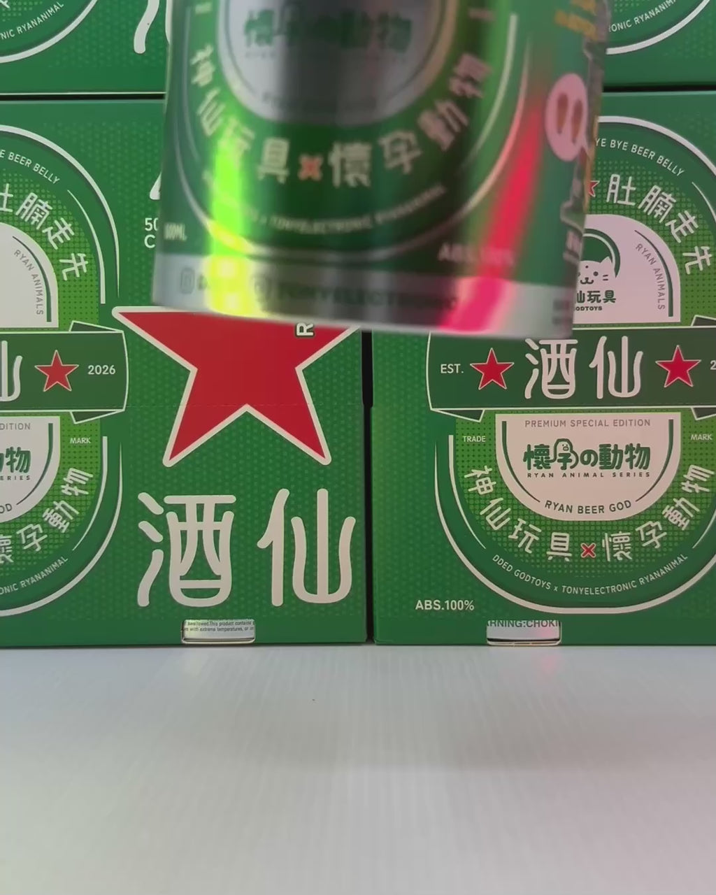 酒仙 盲盒 (8月中發貨)