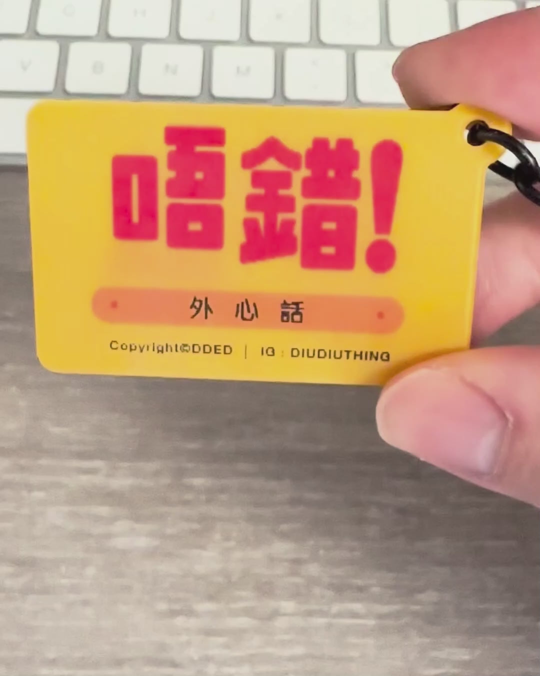 社畜吊吊揈 第2彈